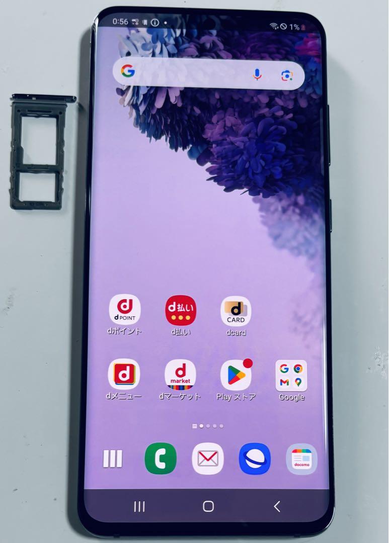 OS13 Galaxy 128G 5G S20 SC-51A SIMフリー