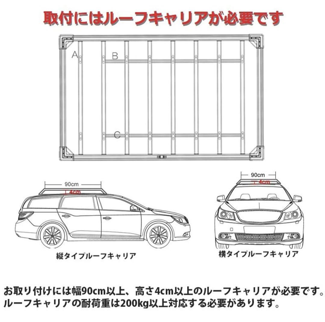 ⭐︎新品未使用品⭐︎WILD LAND パスファインダー　電動ルーフテント
