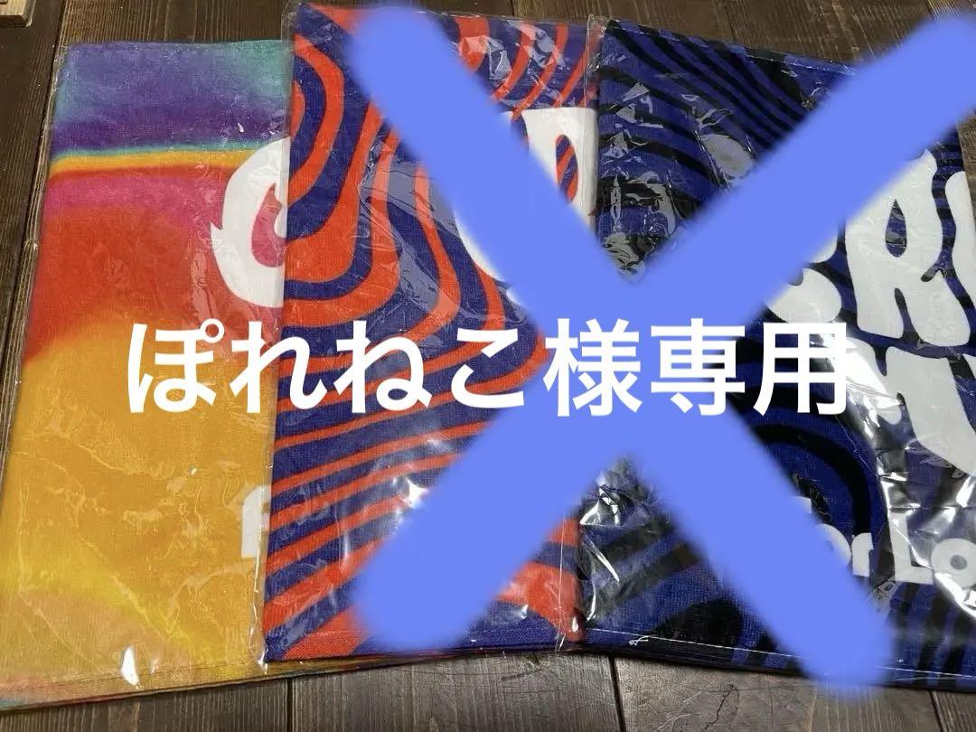 【新品未使用】クリープハイプ　フェスタオル　三枚セット