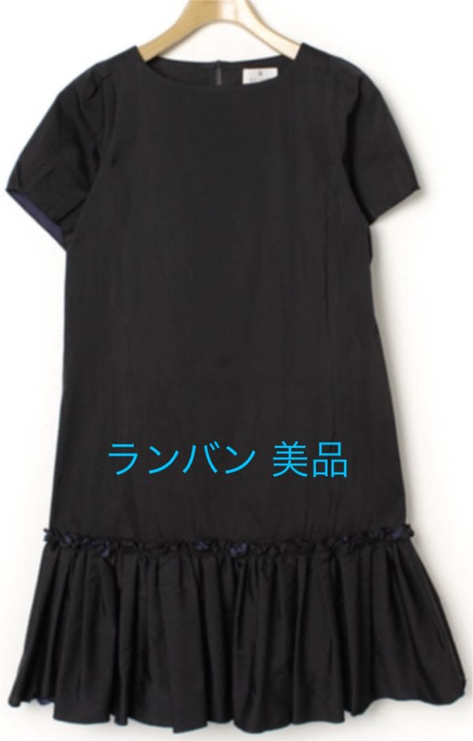 メルカリ ランバン ワンピース ひざ丈ワンピース 13 000 中古や未使用のフリマ メルカリ ランバン ワンピース ひざ丈ワンピース 13 000 中古や未使用のフリマ