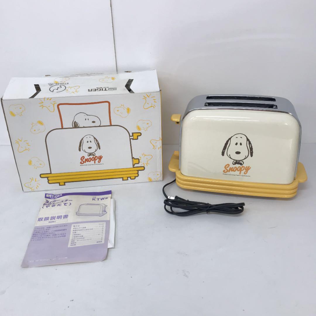 純正卸し売り スヌーピー 自動トースター TIGER タイガー パン焼き器 新品未使用 純正卸値|家電・スマホ・カメラ,生活家電 - dmrnepal.com 純正卸し売り スヌーピー 自動トースター TIGER タイガー パン焼き器 新品未使用 純正卸値|家電・スマホ・カメラ,生活家電 - dmrnepal.com
