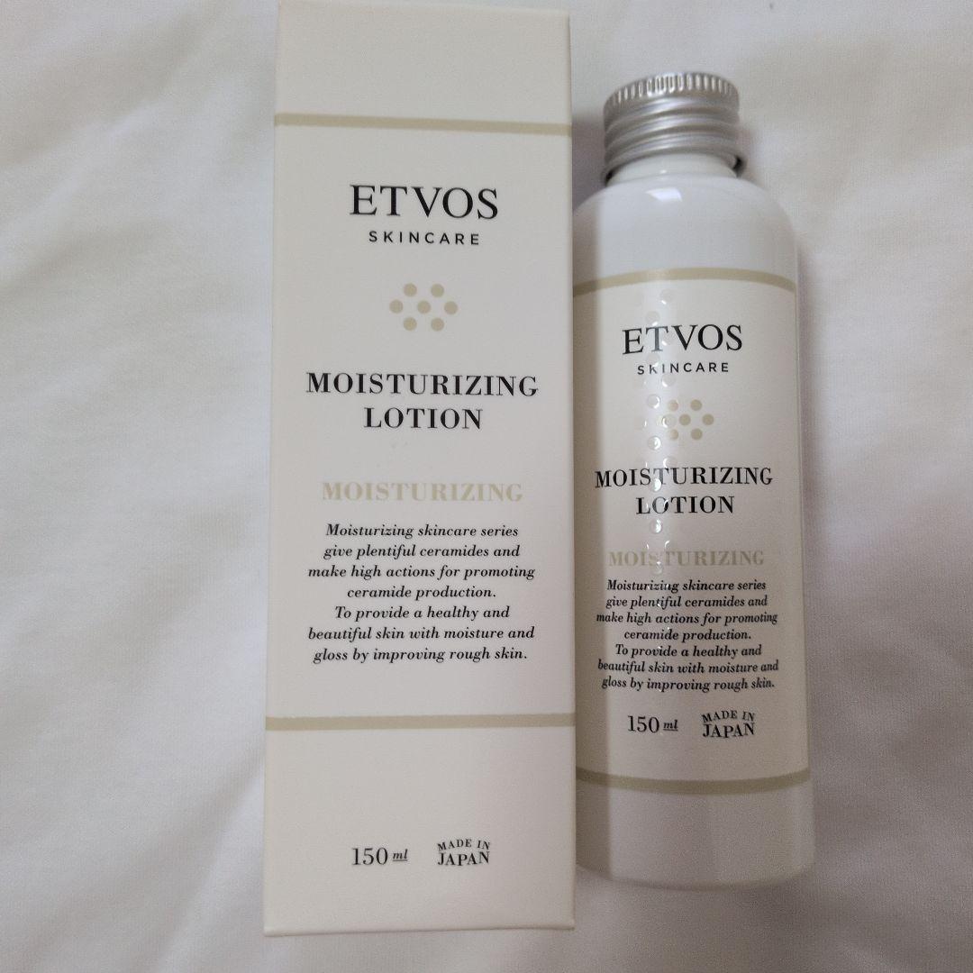 ETVOS モイスチャライジングローション 150ml×3 モイスチャライジングローション（浸透型ヒアルロン酸配合化粧水