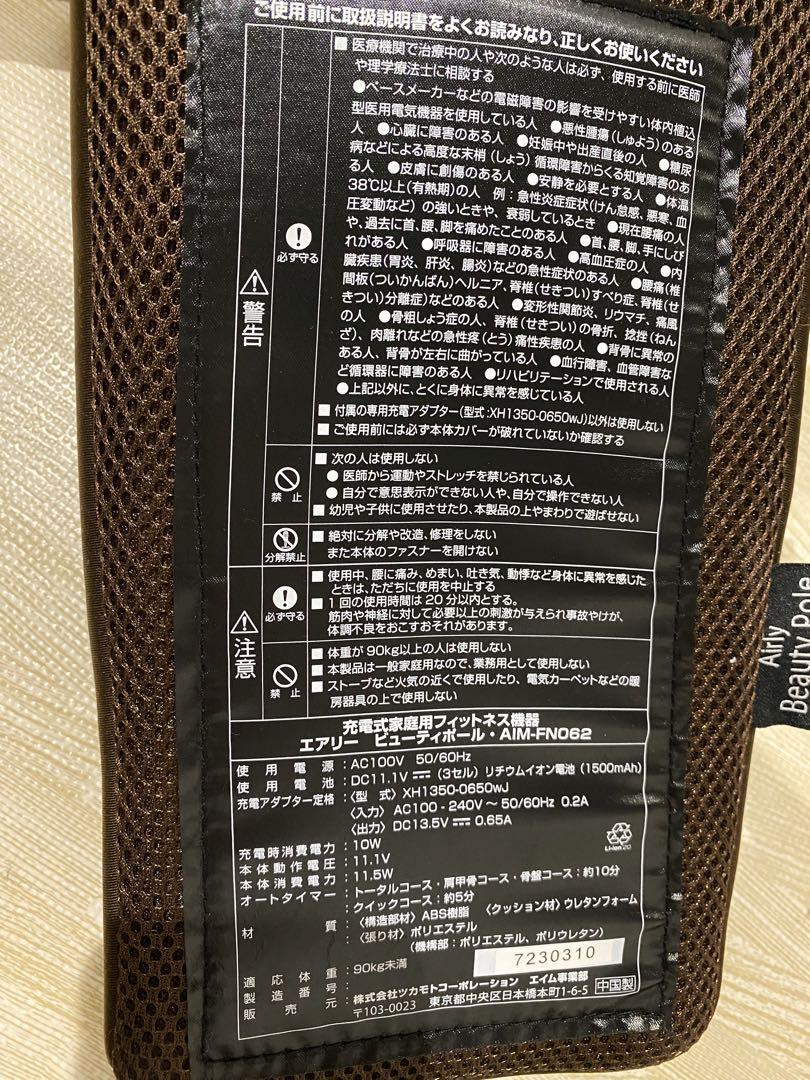 メアリービューティーポール