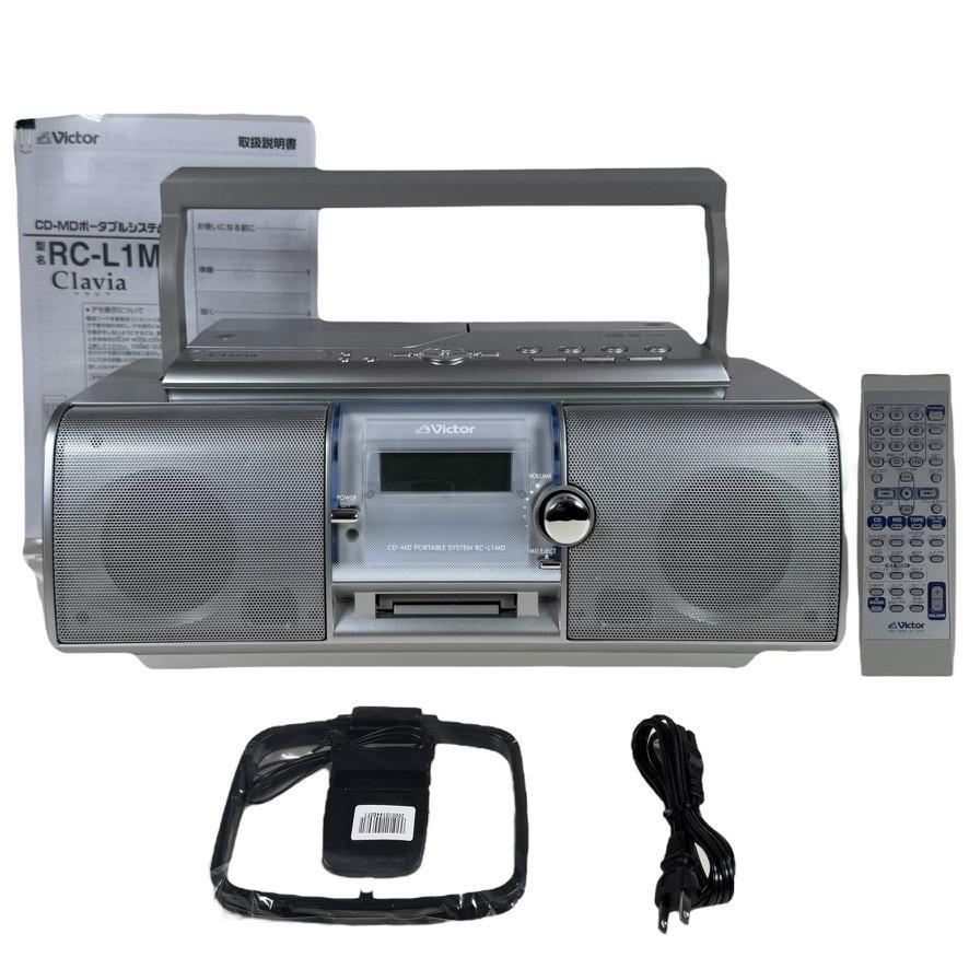 動作品 ビクター RC-L1MD-S Clavia CD/MDポータブルシステム