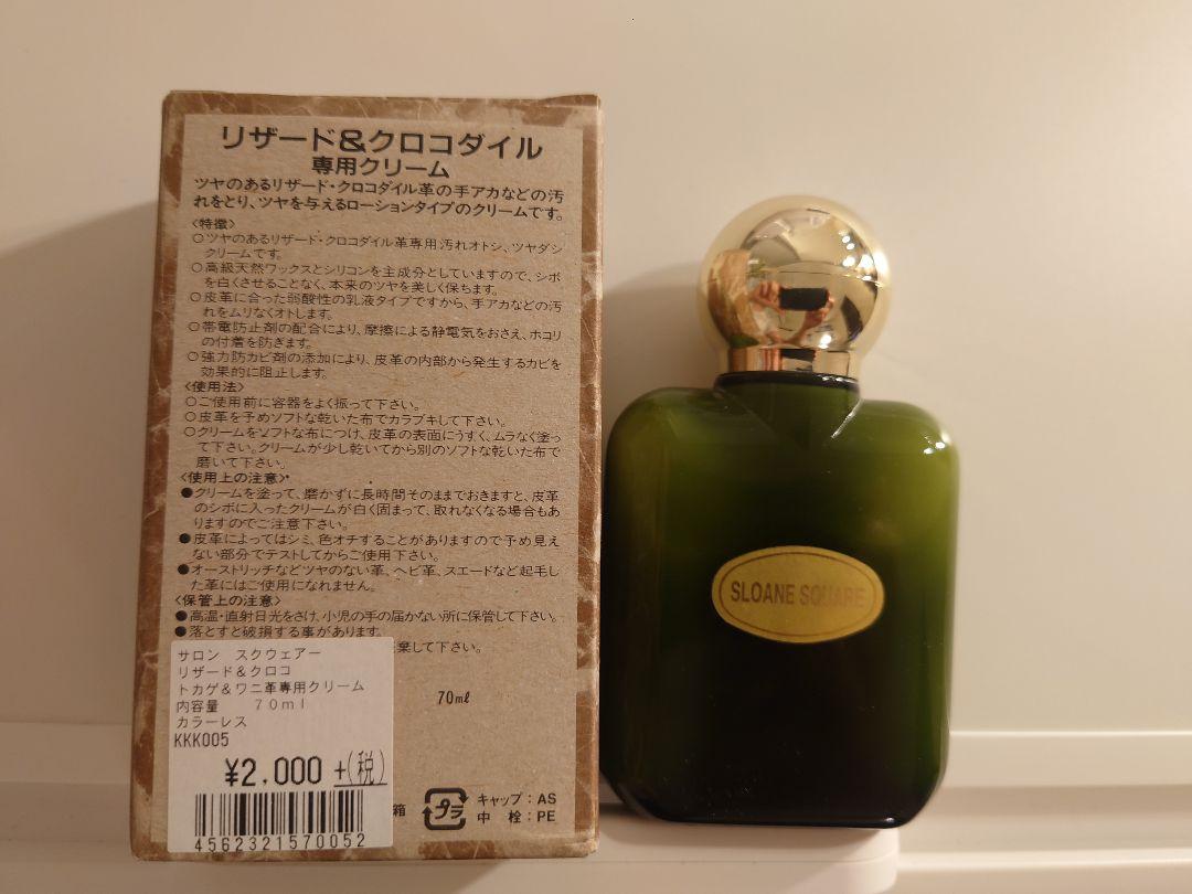 【Alan】yuhaku　クロコダイル　長財布