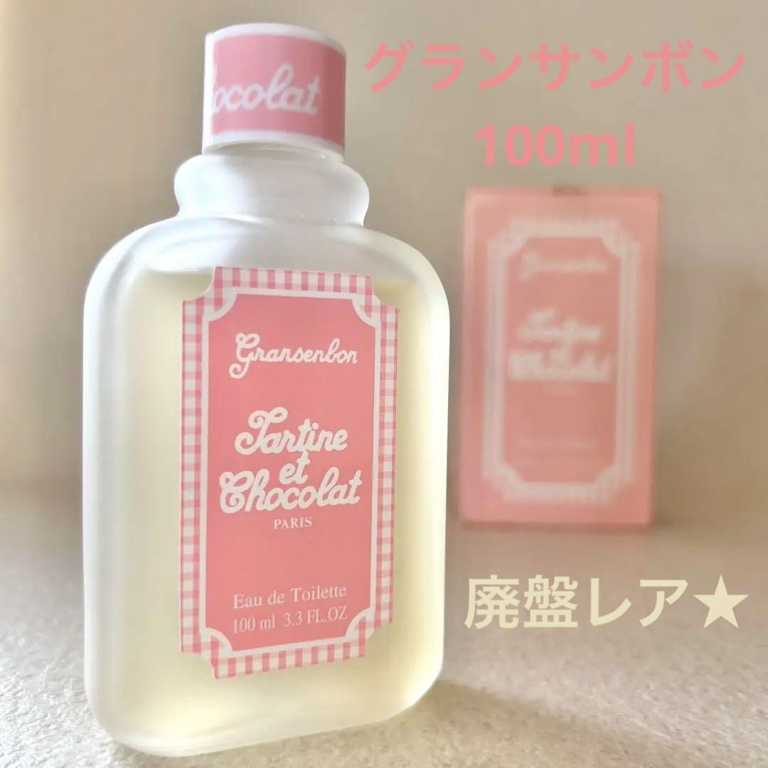 新品＆未開封◆廃盤⚫️ジバンシィ♡グランサンボン 100ml 激レア☆廃盤】 ジバンシィ グランサンボン 100ml 香水