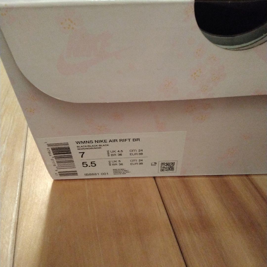 エアリフト メリージェーン24cm NIKE エアリフト メリージェーン24cm NIKE