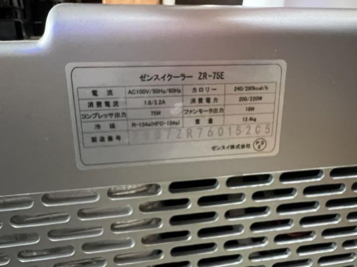 定番人気HOT ゼンスイ ZR-75 使用期間5ヶ月 bPea2-m98055569938 クーラー お買い得