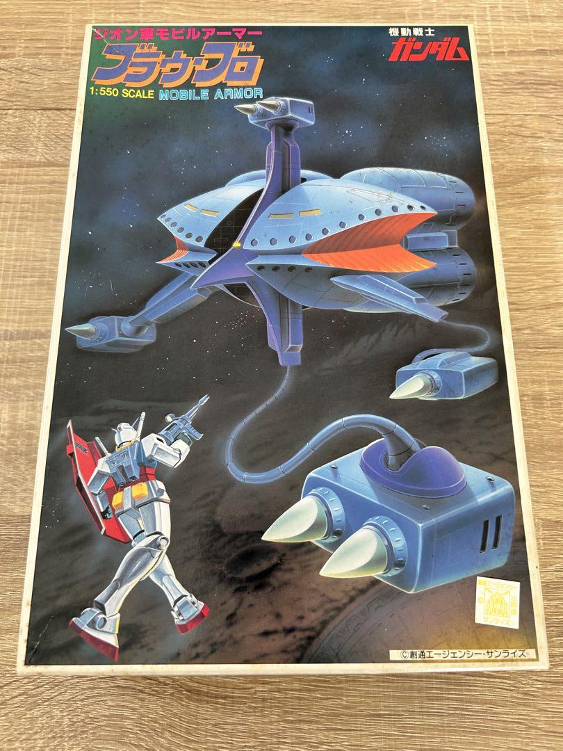 【air kin】ガンプラ旧キット　モビルアーマー7点セット air kin様専用】ガンプラ旧キット モビルアーマー7点セット