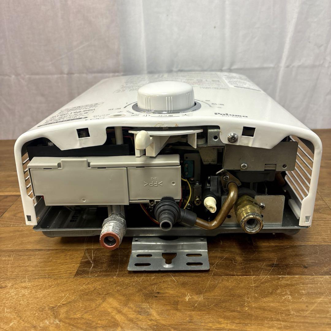 LPガス　パロマ瞬間湯沸かし器 Amazon | ガス瞬間湯沸器 工事費込み パロマ PH-5BV-13A 都市