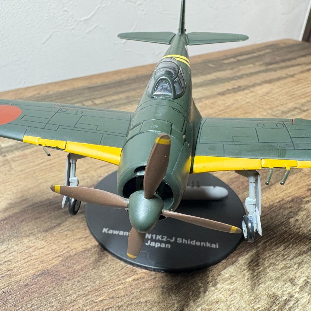 現状品】 第二次世界大戦傑作機コレクション 紫電改 日本海軍 局