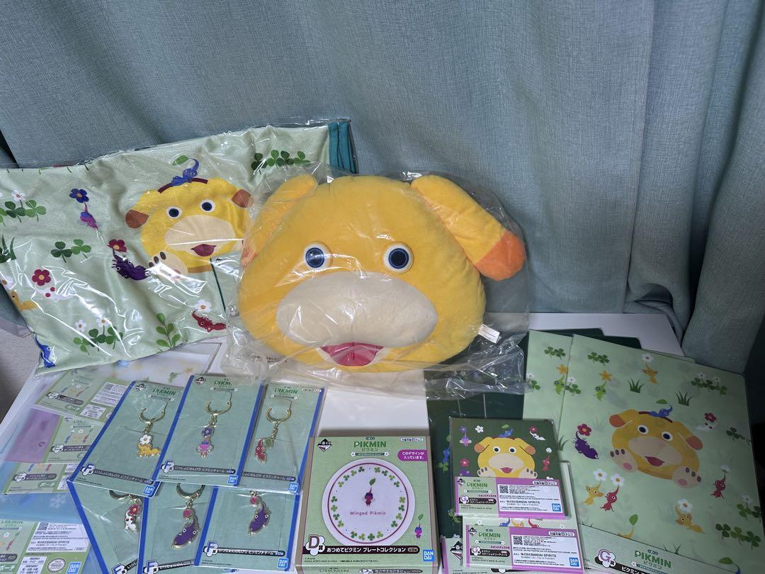 ピクミン　一番くじ
