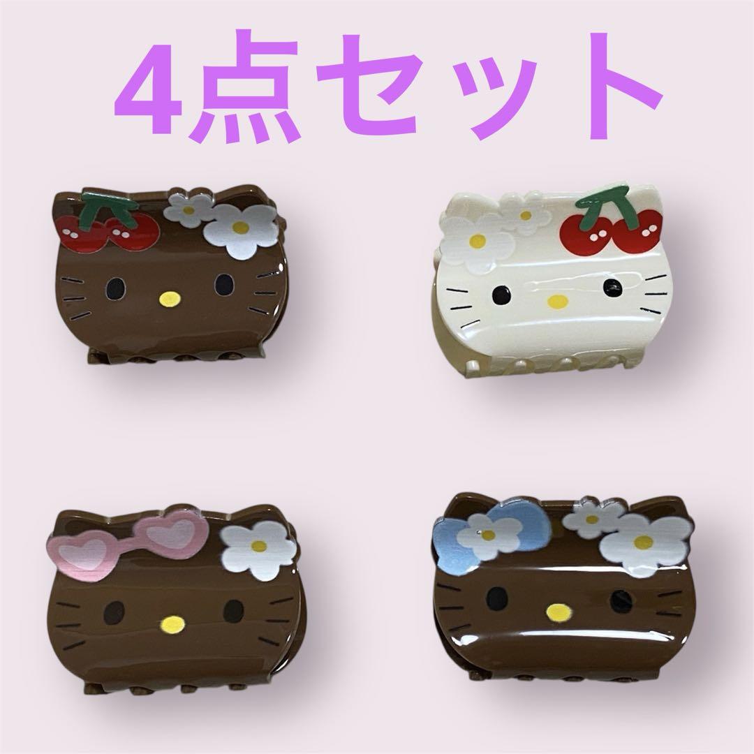 ハローキティ♡激レア♡ノベルティ クリップ4種セット♡ キティ ヘアクリップ 4個セット 日焼けキティ ギャル コギャル