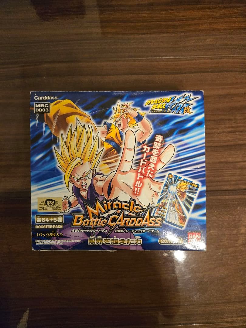 ミラクルバトルカードダス ドラゴンボール を超えた力 20パック BANDAI
