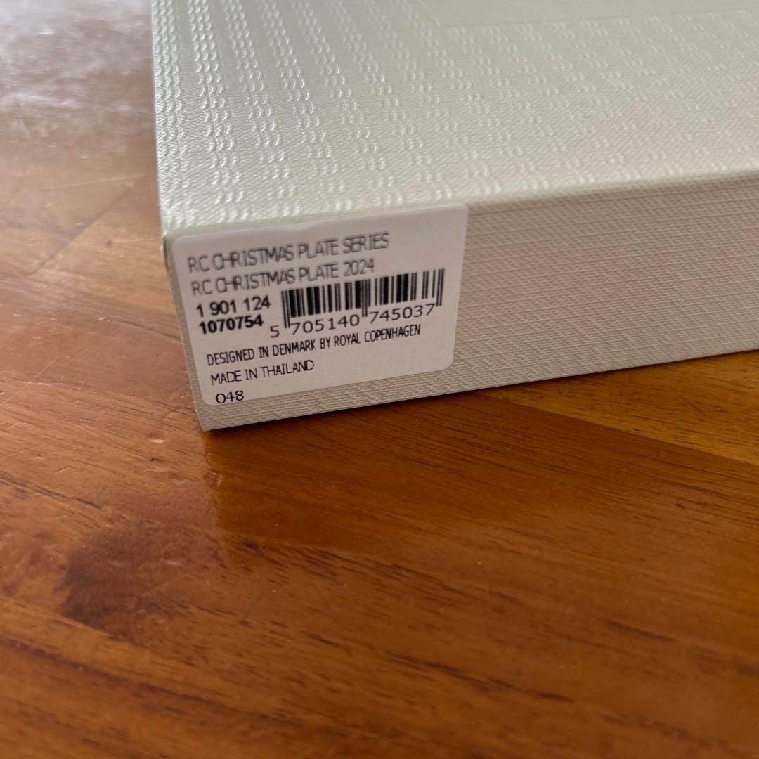 ロイヤルコペンハーゲン　イヤープレート　2024 新品