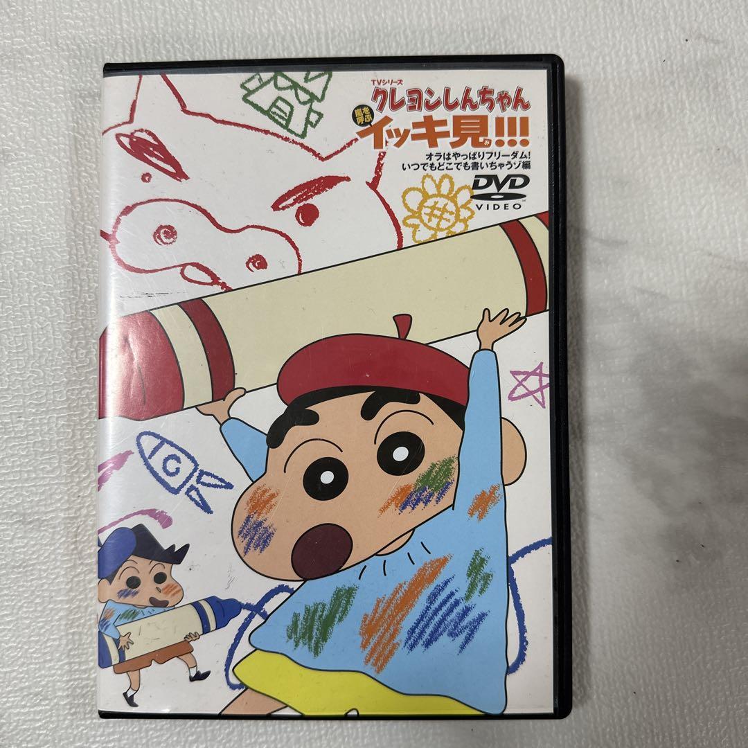 クレヨンしんちゃん　DVD イッキ見 TVシリーズ クレヨンしんちゃん 嵐を呼ぶ イッキ見!!! タイトル