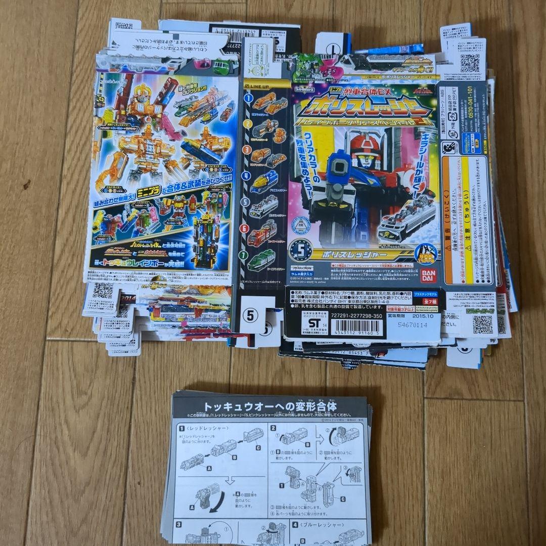 ミニプラ　烈車戦隊トッキュウジャーセット