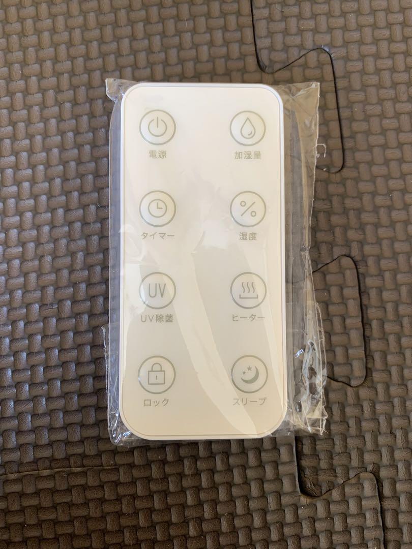 モダンデコ UV除菌機能付きハイブリッド加湿器/JXH003J