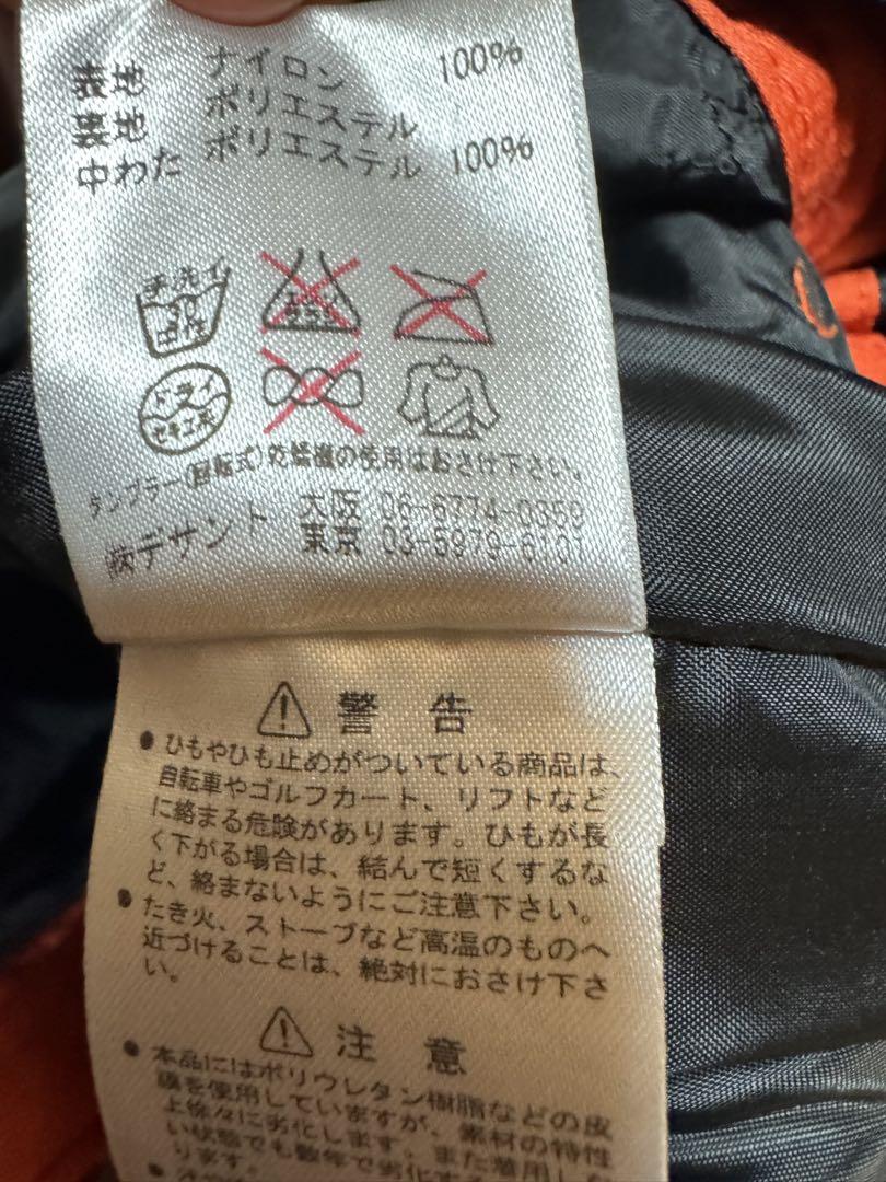 デサント　DESCENTE スキーウェア