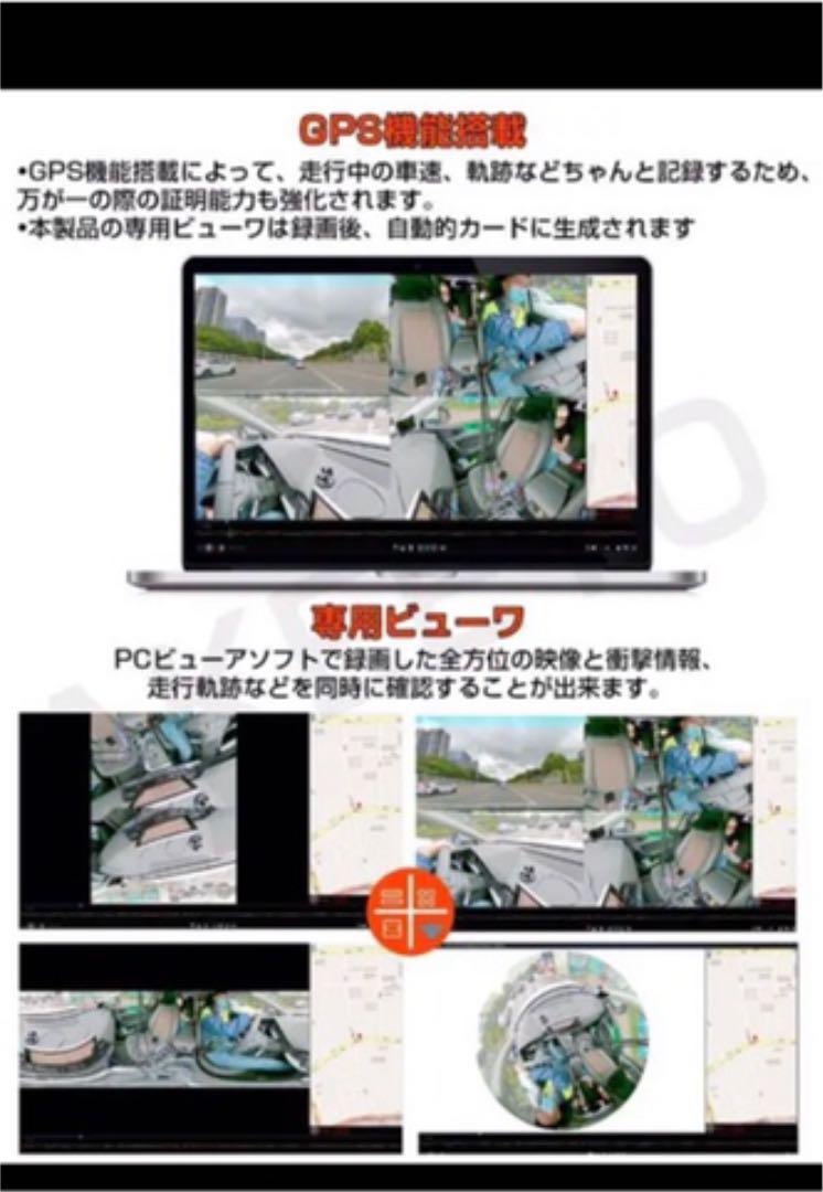 AKEEYO ドライブレコーダー axADR-m98062204869 即納超歓迎