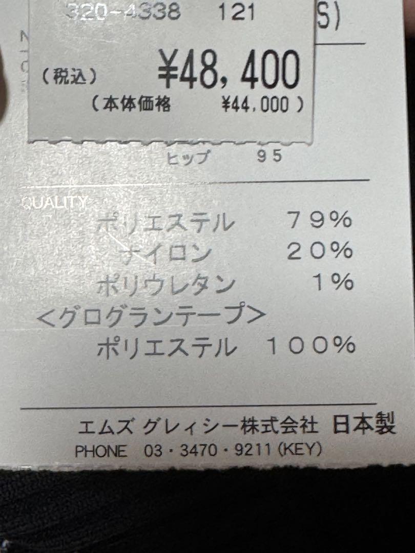 新品】今期 M´S GRACY ワンピース 42