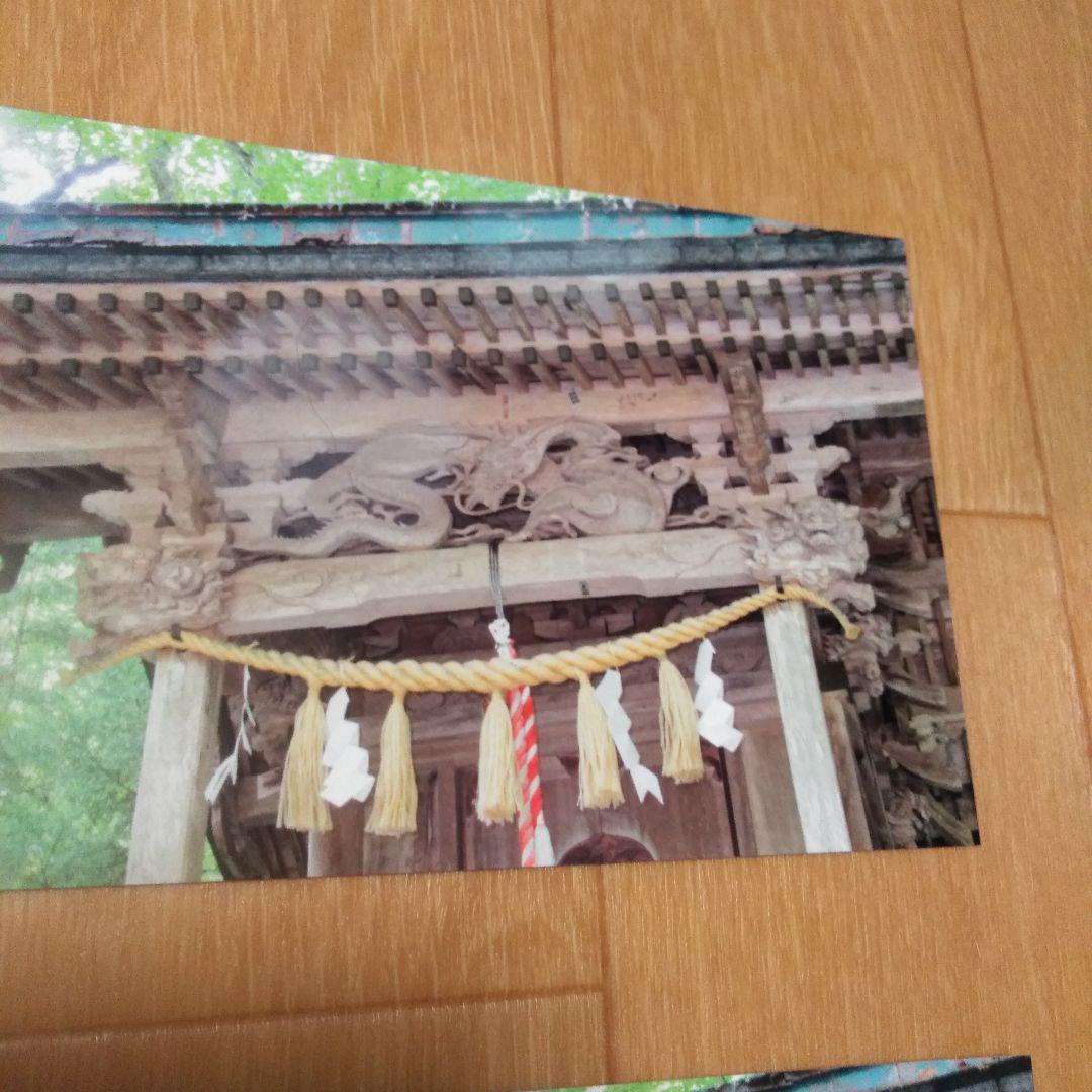 確認画面【開運】十和田神社　オーブ　写真4枚