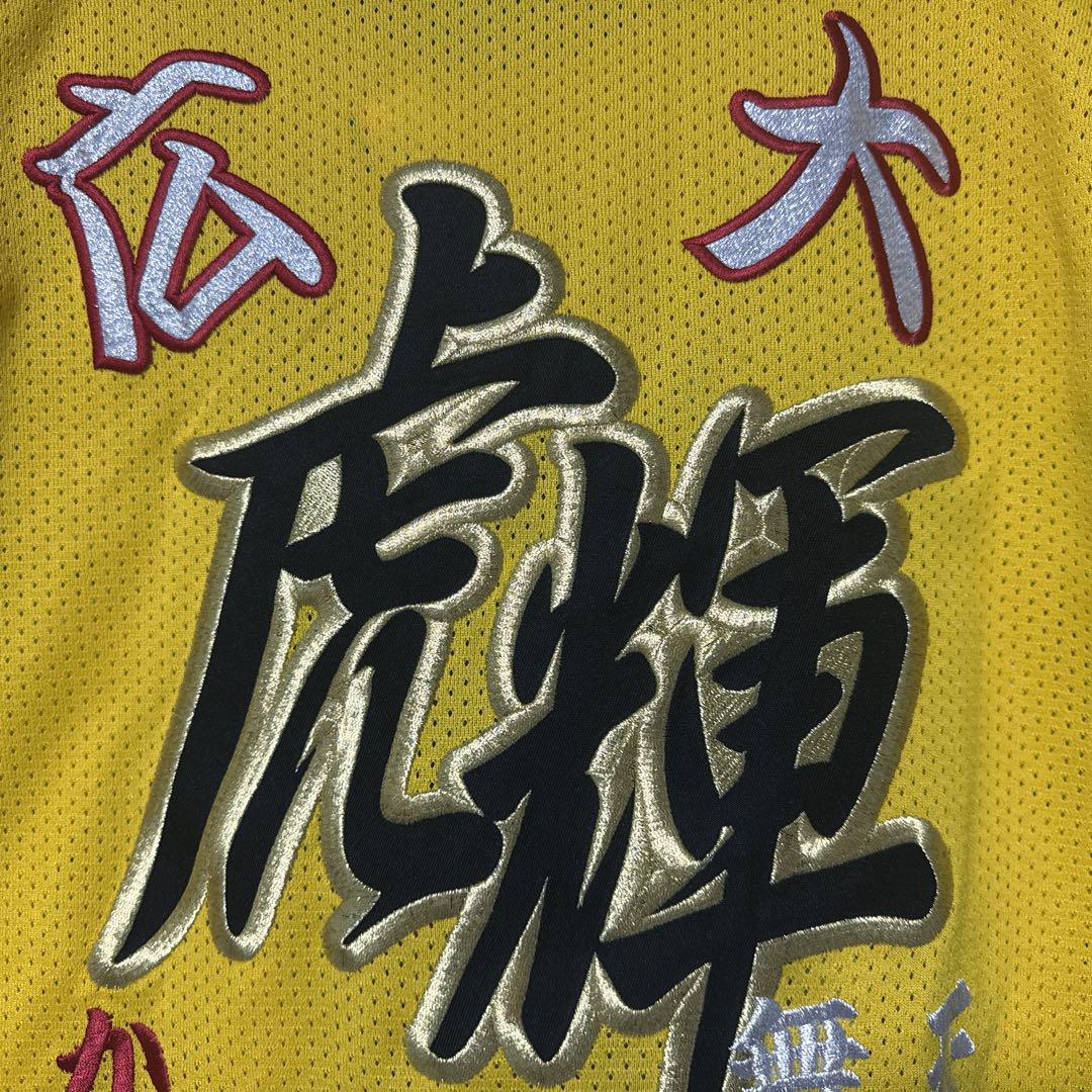 阪神 タイガース 桜井 応援歌 ヒッティング マーチ オール 刺繍 ユニフォーム