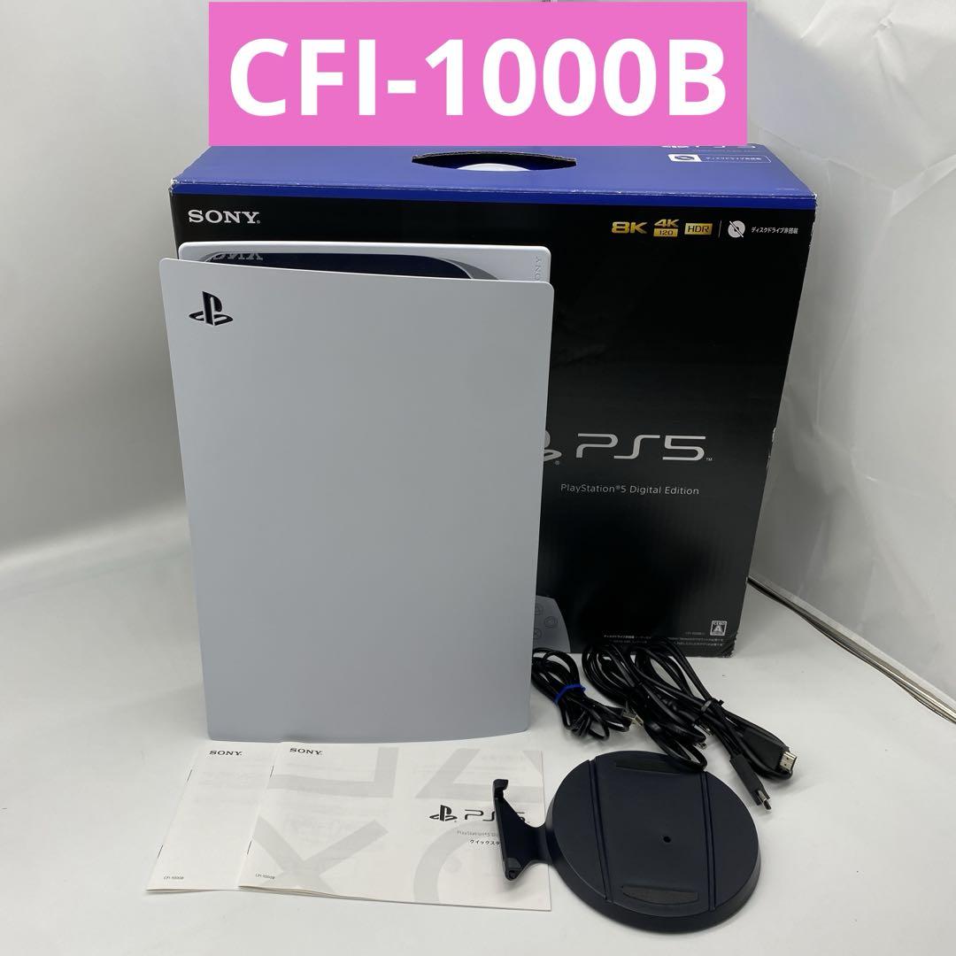 SONY PlayStation5 CFI-1000B プレイステーション5 画像1