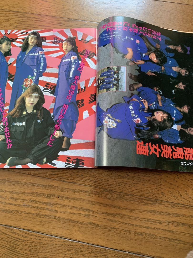 【通販 人気】 ティーンズロード メルカリ - 1991年10月号 趣味