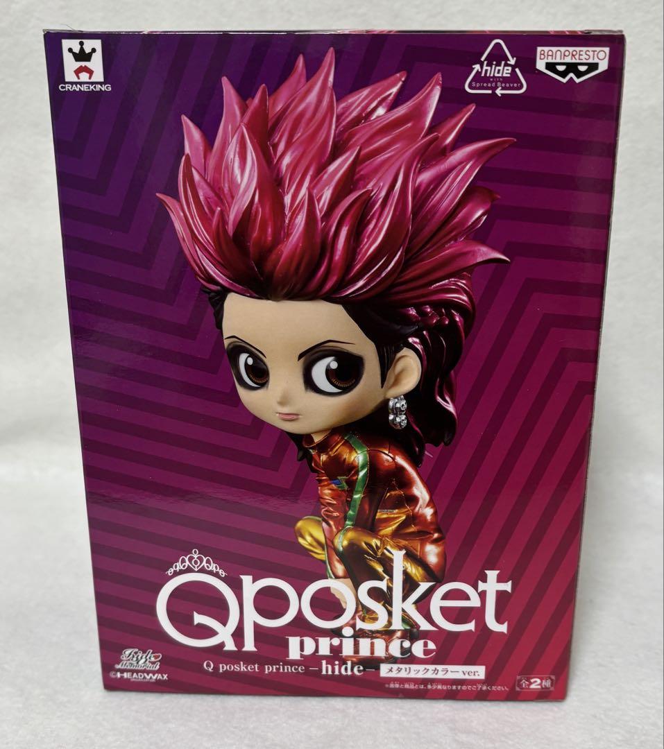 Qposket hide vol.1 メタリックカラー - その他ベストセラー 商品