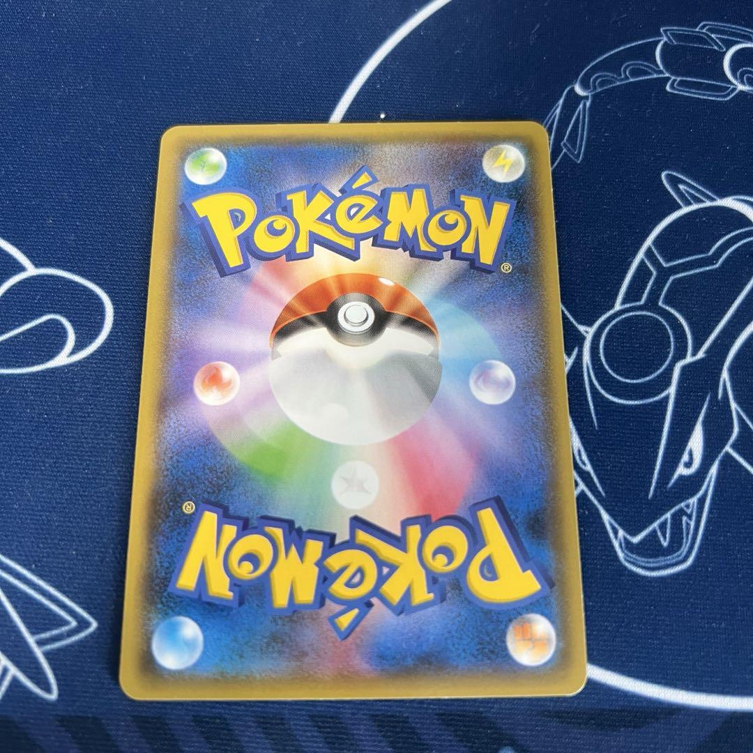 ポケモンカードゲーム ゲンガー＆ミミッキュGX RR