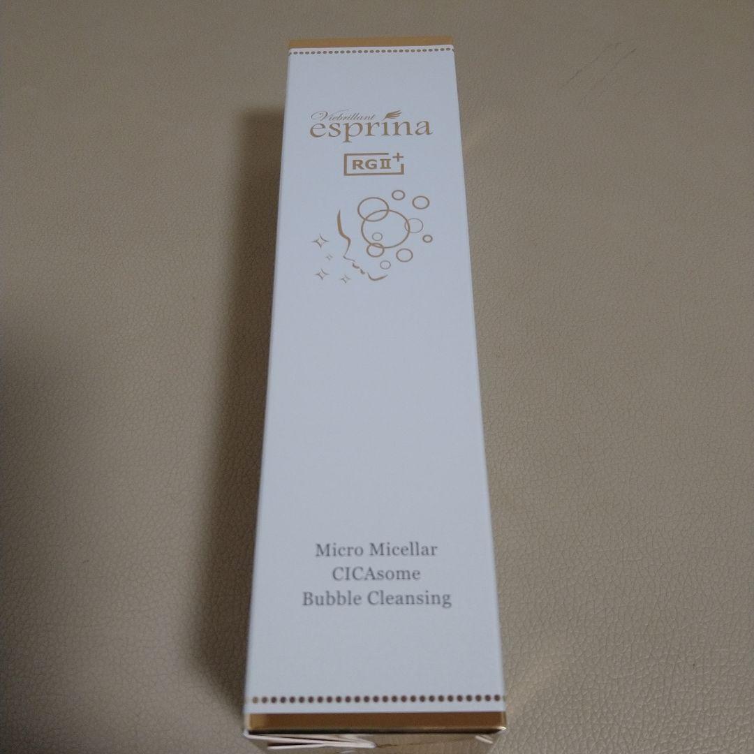ヴィブリアン　エスプリーナ濃密炭酸　マイクロミセラー　バブルクレンジング ヴィブリアン エスプリーナ RGII 濃密炭酸 マイクロミセラー