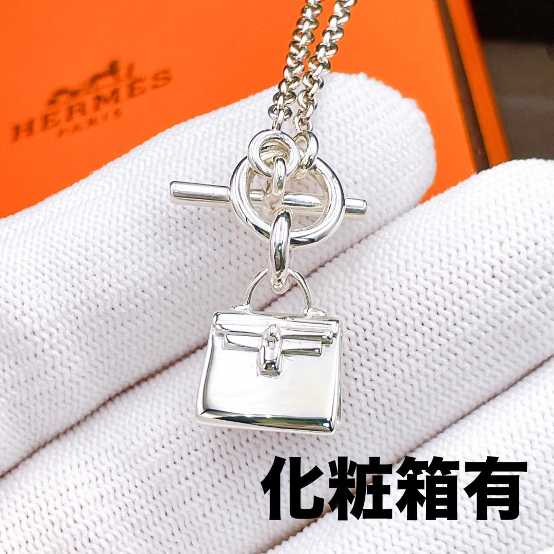 ◇エルメス◇新品仕上済 アミュレット ケリー ネックレス Ag925