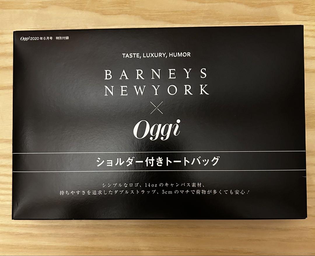 【 新品 未開封 】 BARNEYS NEW YORK ×Oggi バーニーズ