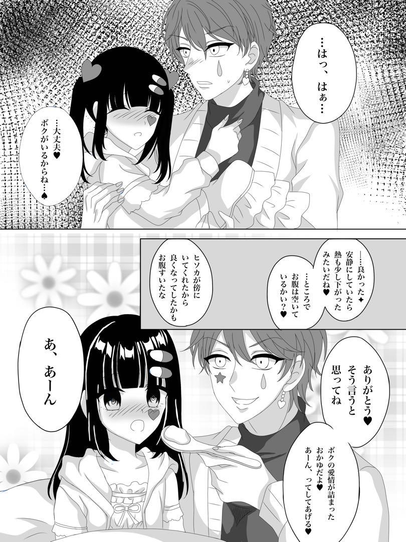 用