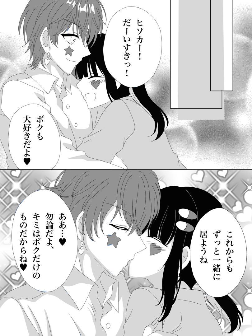 完成品 用