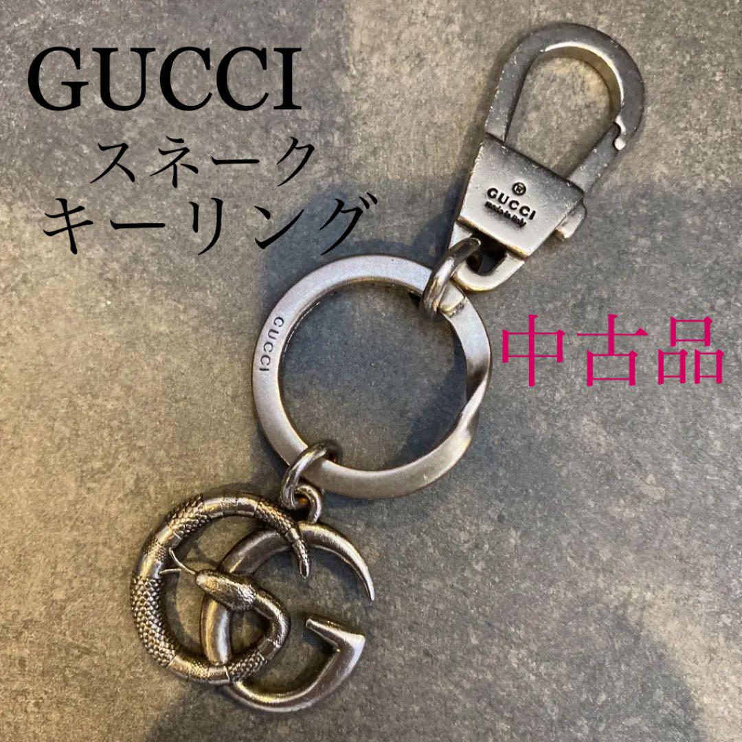 グレイ系売れ筋商品 ryoppis2様専用 キーリング GUCCI グッチ チャームGG スネーク キーホルダー メンズグレイ系¥9,000-www.dawajen.bh グレイ系売れ筋商品 ryoppis2様専用 キーリング GUCCI グッチ チャームGG スネーク キーホルダー メンズグレイ系¥9,000-www.dawajen.bh