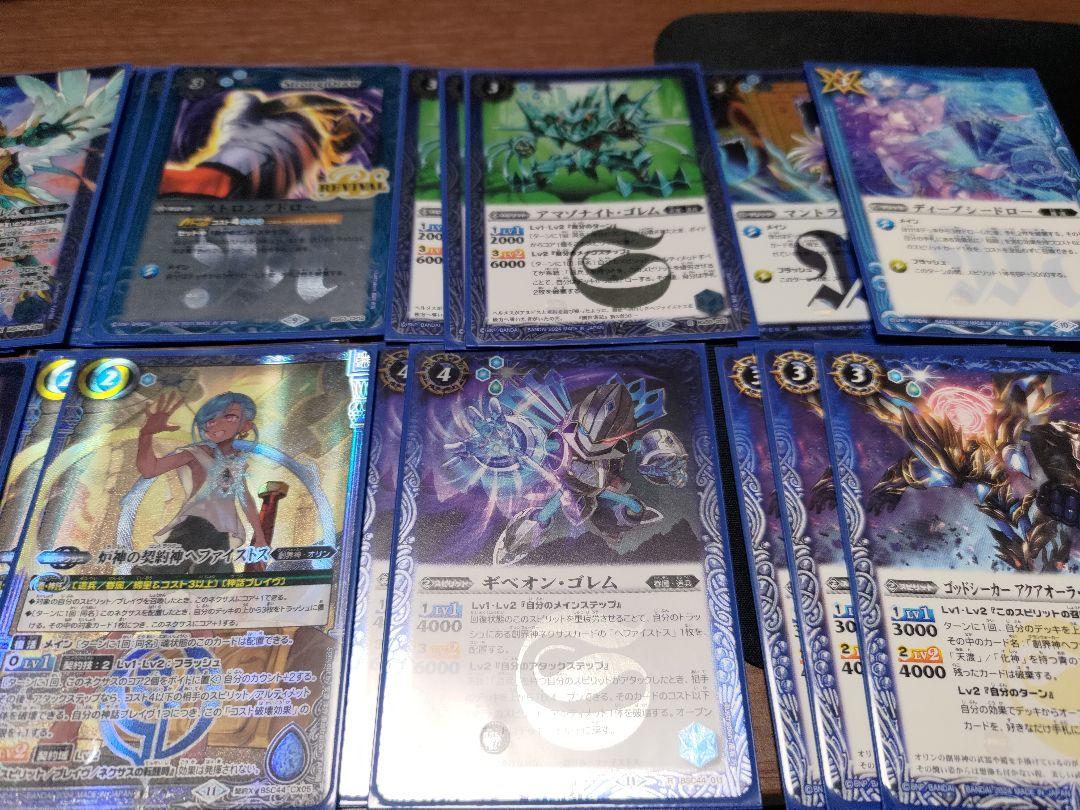 バトスピ へファイストス造兵 デッキ - バトルスピリッツ買う