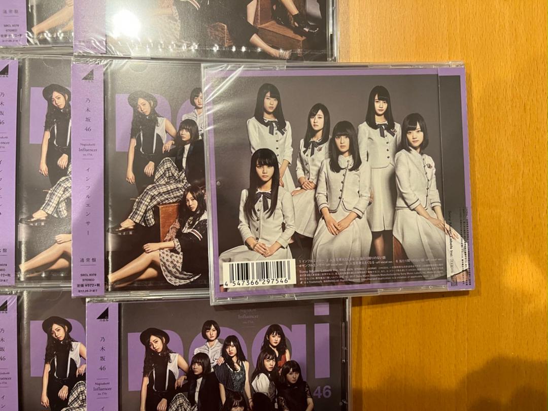 乃木坂46 インフルエンサーCD 28枚 未開封品 翌日発送 乃木坂46 インフルエンサーCD 28枚 未開封品 邦楽