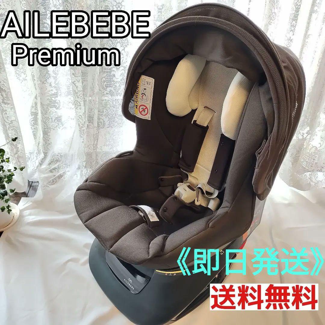 美品❗️エールベベ ✨クルットNT2✨プレミアムモデル✨360℃回転