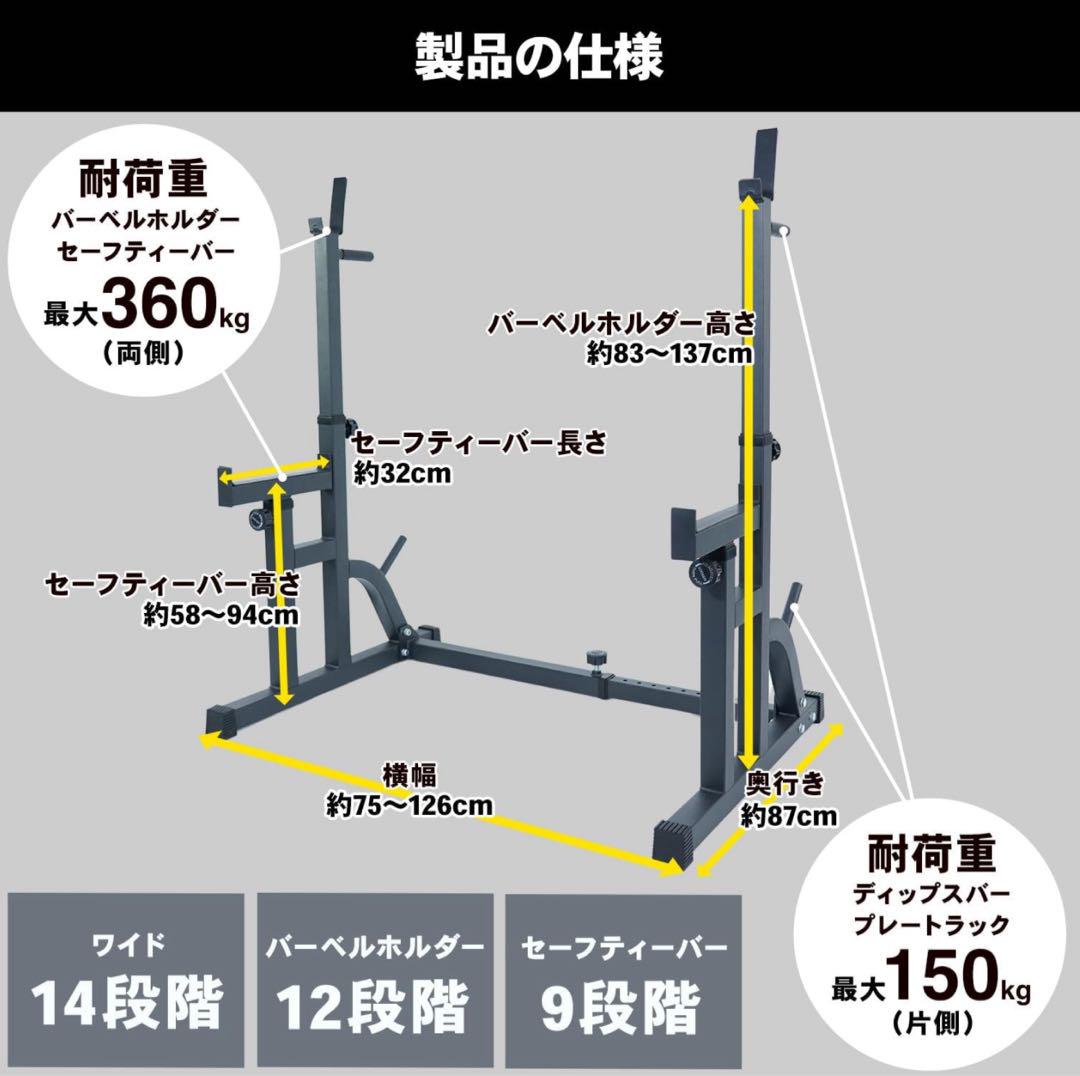 STEADYバーベルスタンド 引き取り限定！ - メルカリ