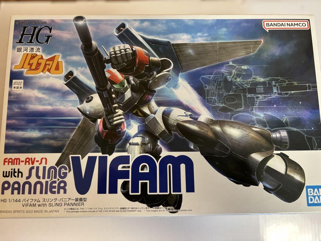 HG VIFAM with Sling Pannier 1/144新品未開封