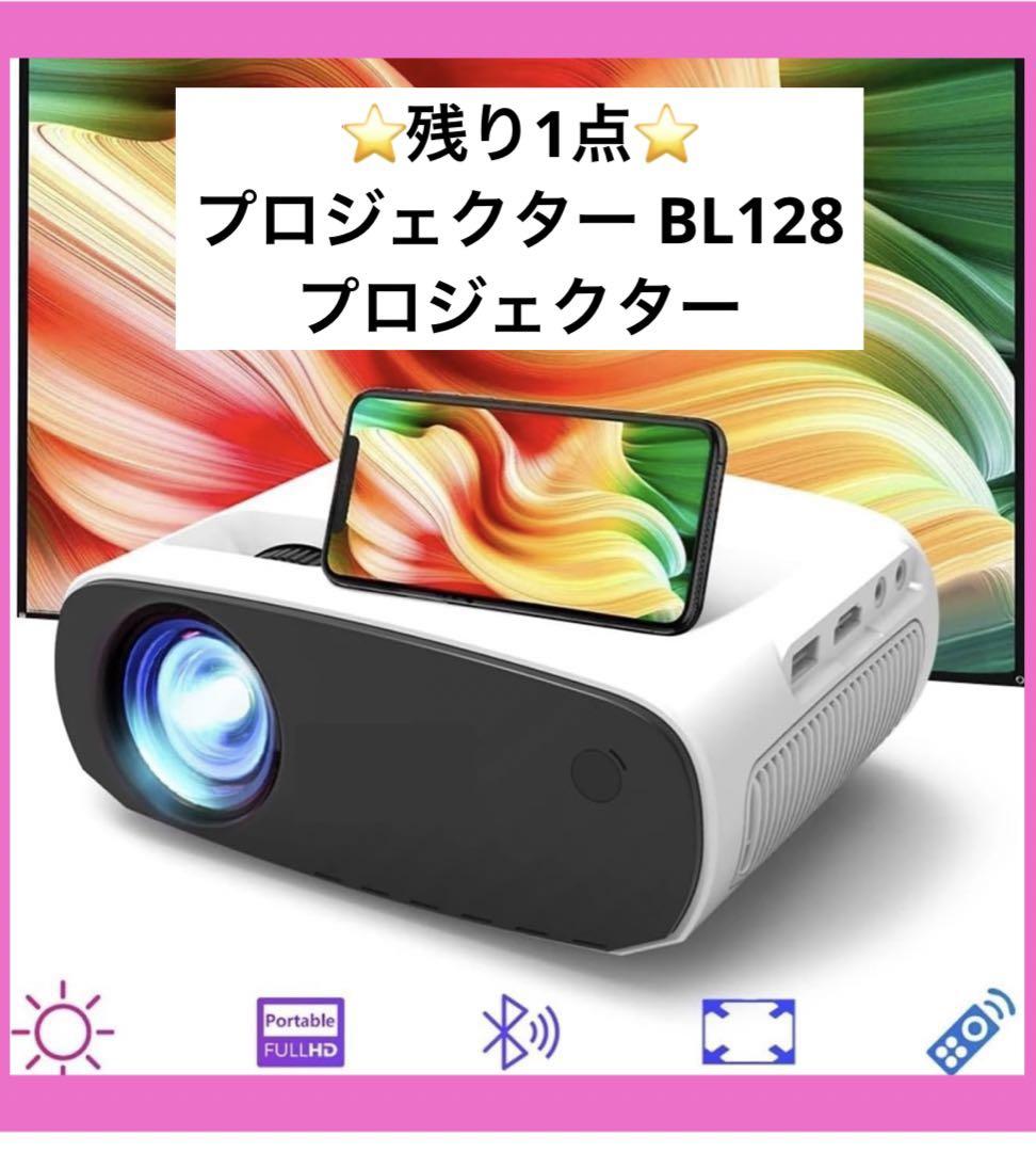 Excelの細かな文字もグラフも断然見やすい♪❤ホームシアター