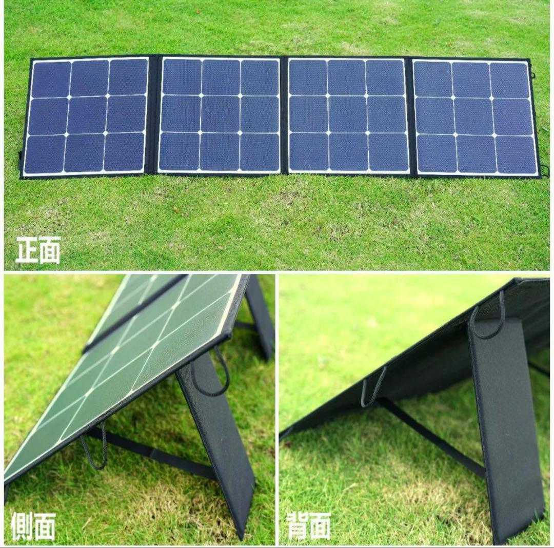 BLUETTI SP120ソーラーパネル ポータブル電源充電 防災 新品 BLUETTI SP120ソーラーパネル ポータブル電源充電 防災 新品