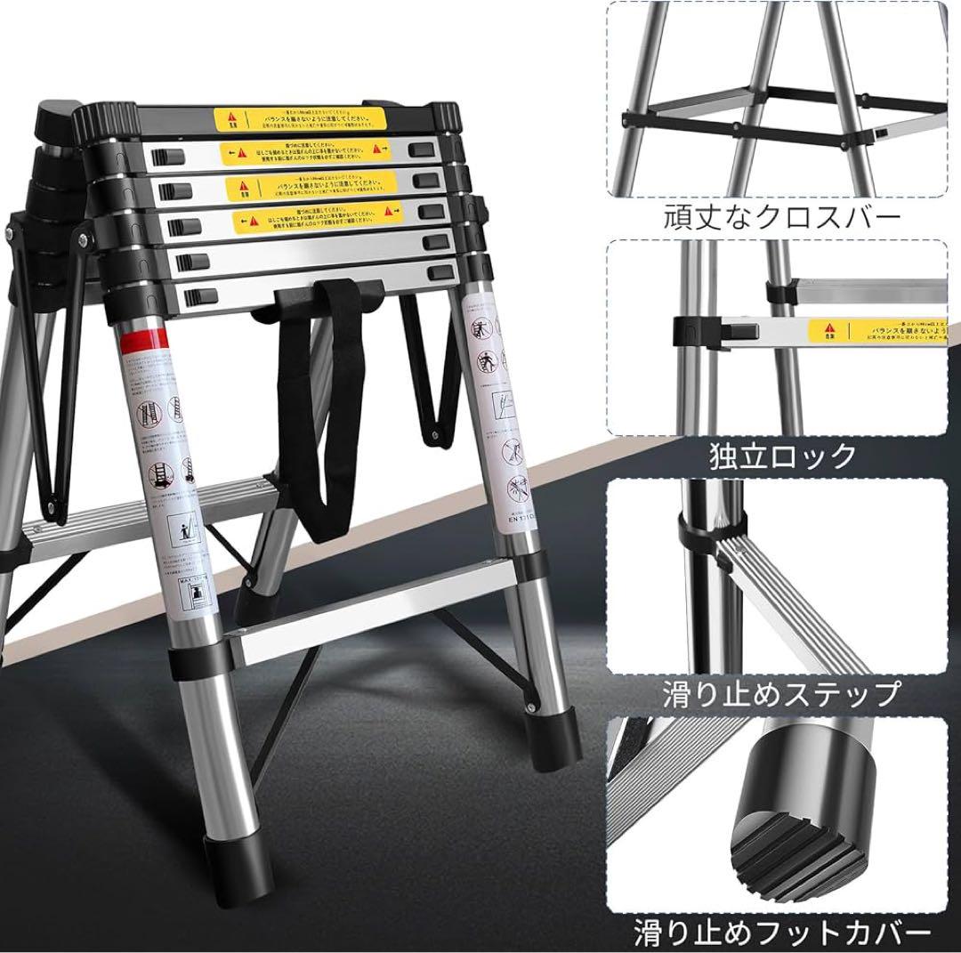 150kg耐荷重 伸縮はしご