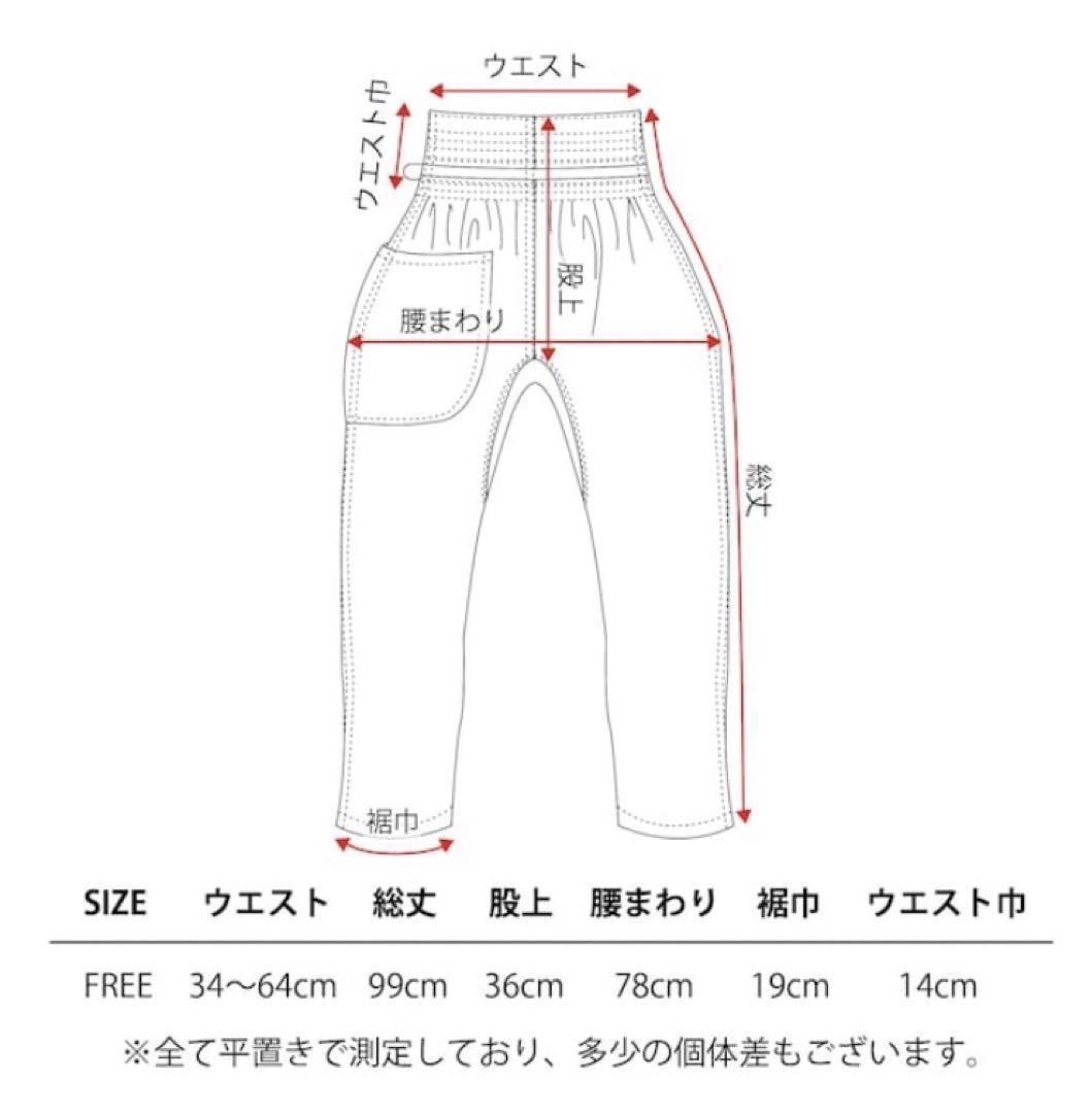 ガバット モンペズボン