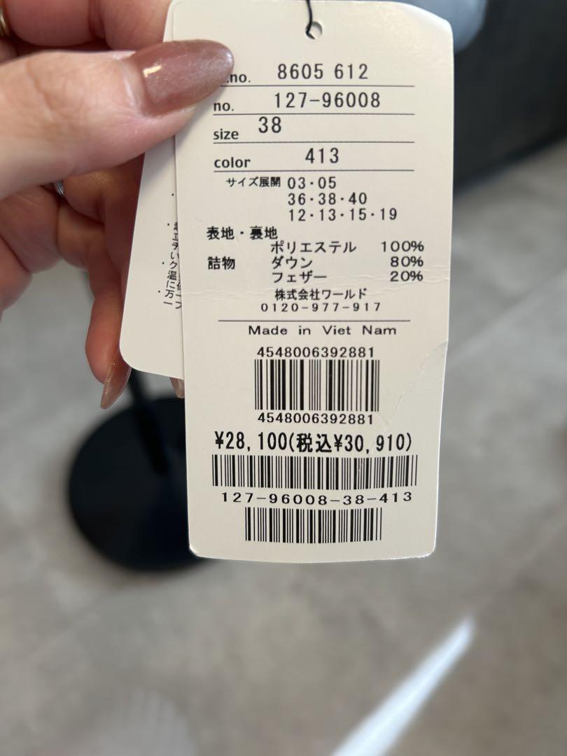 新品 INDIVI フード付きグレー ダウンジャケット