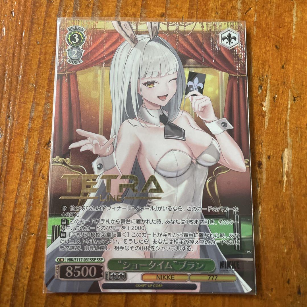 ヴァイスシュバルツ nikke ブラン　SSP 1枚