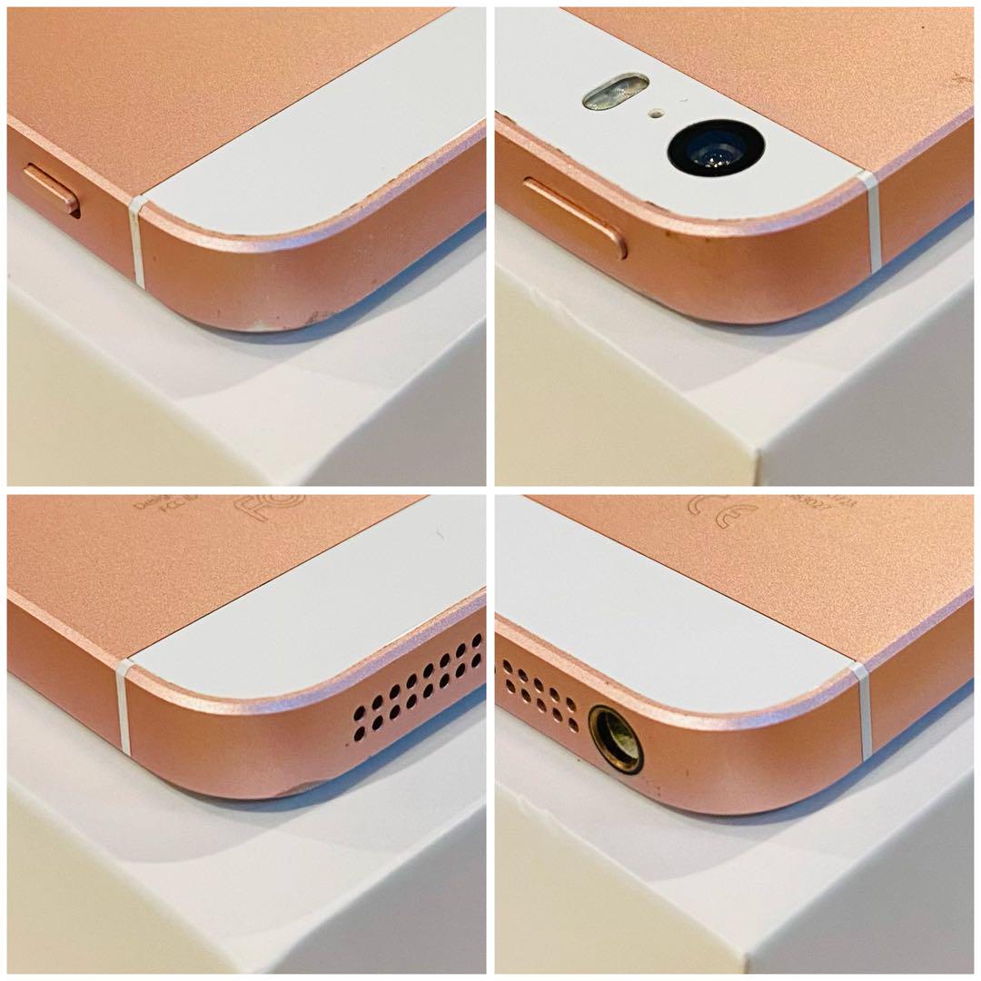 コスパ】iPhoneSE ローズゴールド 64GB SIMフリー 本体100%