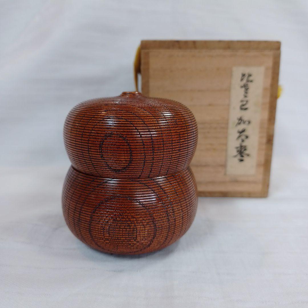 ひさご形棗